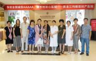 玛丽亚妇产医院顺利通过“全国诚信医院”的检查验收