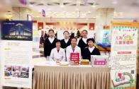 玛丽亚受邀“第八届千人宝宝运动会”指定医疗救护队