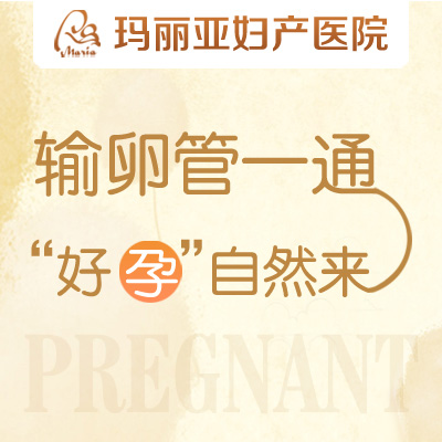 对输卵管粘连手术治疗的误区 