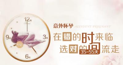 哈尔滨可视人流价钱是多少
