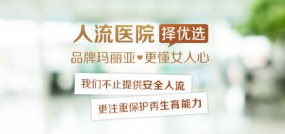 哈尔滨可视人流价格要多少