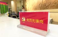 疫情阻击战中，他们不畏困难，不惧风险