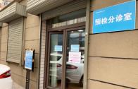 我与预检分诊室的愉快约会~内附预检分诊流程