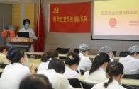 以患者安全为己任，玛丽亚常态化疫情防控