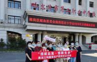 “捐献血液，挽救生命”玛丽亚无偿献血再行动